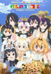 Kemono Friends *german subbed*