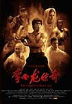 The Legend of Bruce Lee